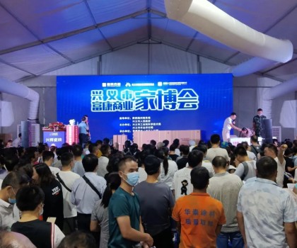 朗司衛浴強勢登陸興義富康商業家博會！