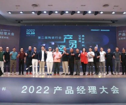 一堂“轉型”大課！第二屆產品經理大會遭“抱怨”：干貨太多啦