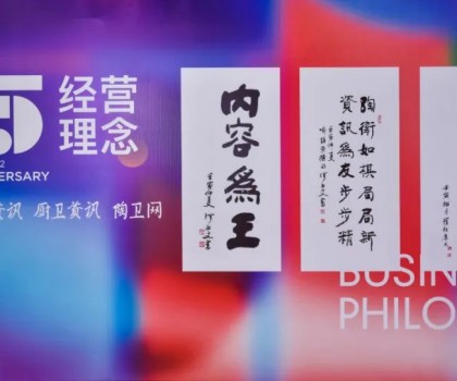 整裝大家居，是補藥，還是毒藥？