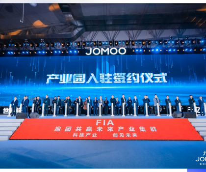 龍頭帶動，規模引領！九牧牽頭打造南安未來產業集群