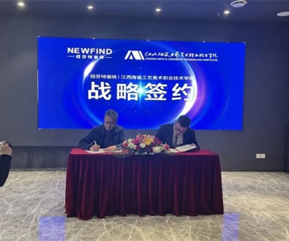 “新發(fā)現·新戰(zhàn)略·新征程” #2023年度紐芬特品牌戰(zhàn)略升級發(fā)布會圓滿成功