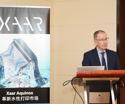 重啟高管團隊訪華之旅，賽爾解讀噴墨發展新方向