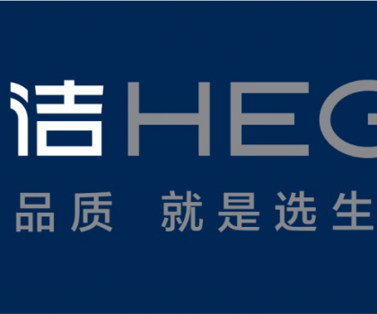 “選品質(zhì)，就是選生活“，恒潔衛(wèi)浴品牌升級再度引領(lǐng)行業(yè)