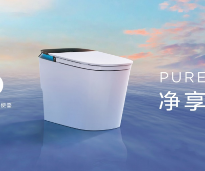 衛(wèi)生間怎么“卷”？“好房子”關(guān)注的三個客戶敏感點