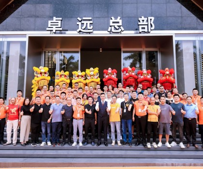 “源起初心 宏兔展翅”！卓遠(yuǎn)·能量磚新總部開(kāi)業(yè)盛典圓滿(mǎn)成功！