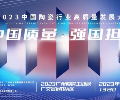 一季度財(cái)報(bào)│歐派35.7億，海鷗5.82億，悅心健康2.21億，建霖8.08億，國(guó)瓷7.86億......
