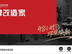 公域流量達55.4%！品牌方、經銷商如何掌握直播的底層邏輯？
