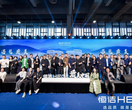 大咖云集，共話設計！質美中國城市新人居論壇圓滿舉辦