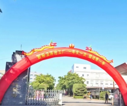 航標(biāo)衛(wèi)浴“搶工廠”，年底開倉(cāng)放價(jià)，燃爆漳州