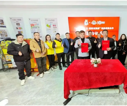 家先生&海鷗有巢氏達成獨家戰(zhàn)略合作，推出48小時廚衛(wèi)陽極速煥新