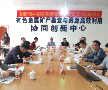 宏宇集團第10項國際領先水平創(chuàng)新成果誕生！