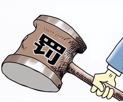 3陶企被點名！陶瓷行業發生多起違法案件...