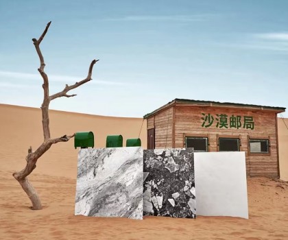 薩米特X中國郵政·沙漠郵局│沙漠大片重磅上線，感受力量之美的震撼
