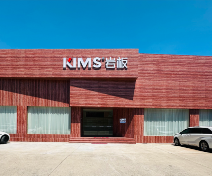 KIMS巖板丨“巖”續金陵美，南京洞石巖美學主題館