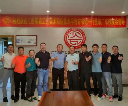深化母校情誼，共繪產(chǎn)教新篇 ——母校領(lǐng)導(dǎo)蒞臨廣東校友會紀(jì)實(shí)