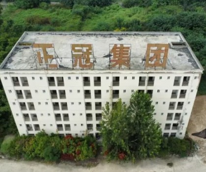 起拍價(jià)1.89億！安徽一大型陶企拍賣