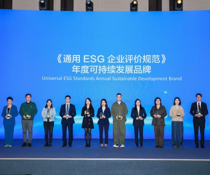 品牌，讓世界更美好|箭牌家居榮獲“通用ESG企業評價規范年度可持續發展品牌