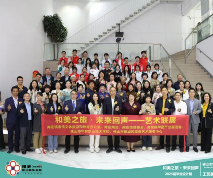 "和美之旅·未來回聲"藝術聯(lián)展正式開幕！兩大展覽歡迎來打卡！