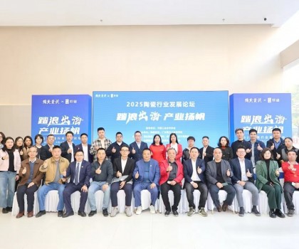高德瓷磚丨榮膺三大權(quán)威獎(jiǎng)項(xiàng)，彰顯行業(yè)健康實(shí)力