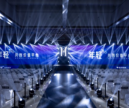 年輕Pro·共創價值平臺，宏宇陶瓷2025年經銷商營銷峰會圓滿舉行