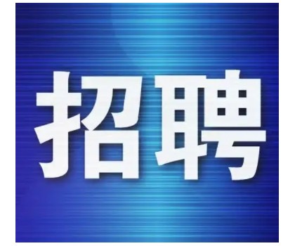 廣陶 · 別墅外墻磚招聘！品牌文案、區(qū)域銷(xiāo)售經(jīng)理、門(mén)店銷(xiāo)售經(jīng)理、線上銷(xiāo)售專員...