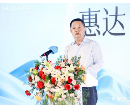 從深盾技術(shù)突破到品牌價(jià)值躍升，惠達(dá)衛(wèi)浴 2025 發(fā)布會(huì)釋放發(fā)展新勢(shì)能