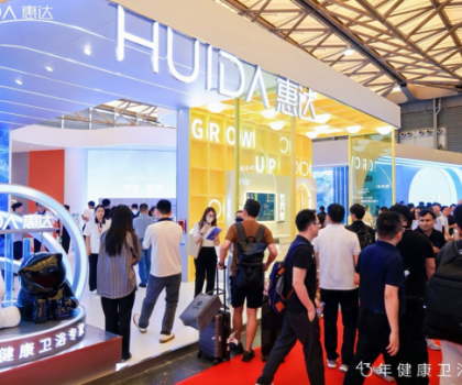 惠達(dá)衛(wèi)浴2025KBC：以用戶為中心，多場景重構(gòu)健康衛(wèi)浴新生態(tài)