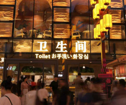 火爆！九牧、敦煌文旅打造城市文化打卡新地標(biāo)！