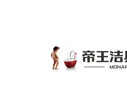 帝王潔具2025下半場戰略重磅發布，開啟健康智能新紀元