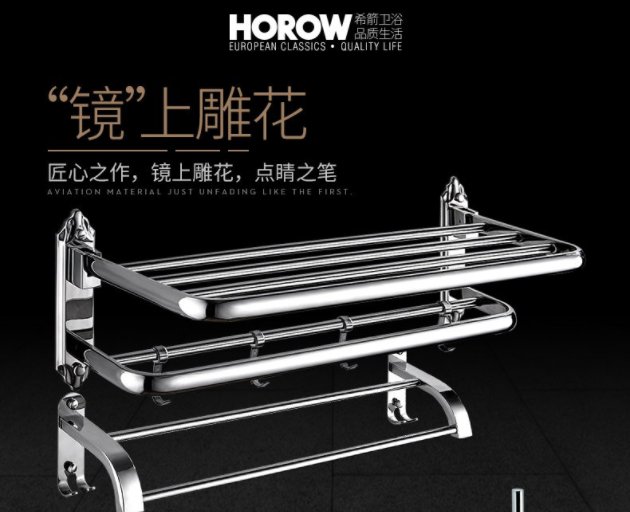 希箭衛浴排名第幾？希箭衛浴屬于幾線品牌？