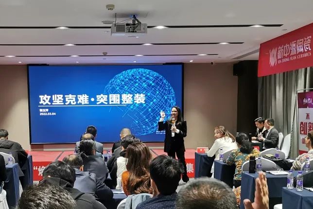 2022新中源全國經銷商開年集訓圓滿收官！13.jpg