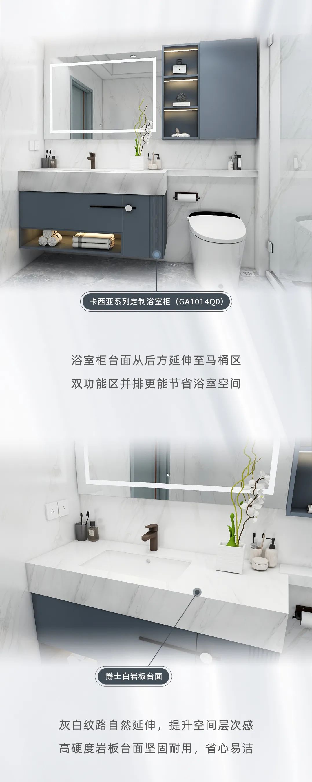 顏控最愛的簡約風，6㎡浴室煥新衛浴體驗3.jpg