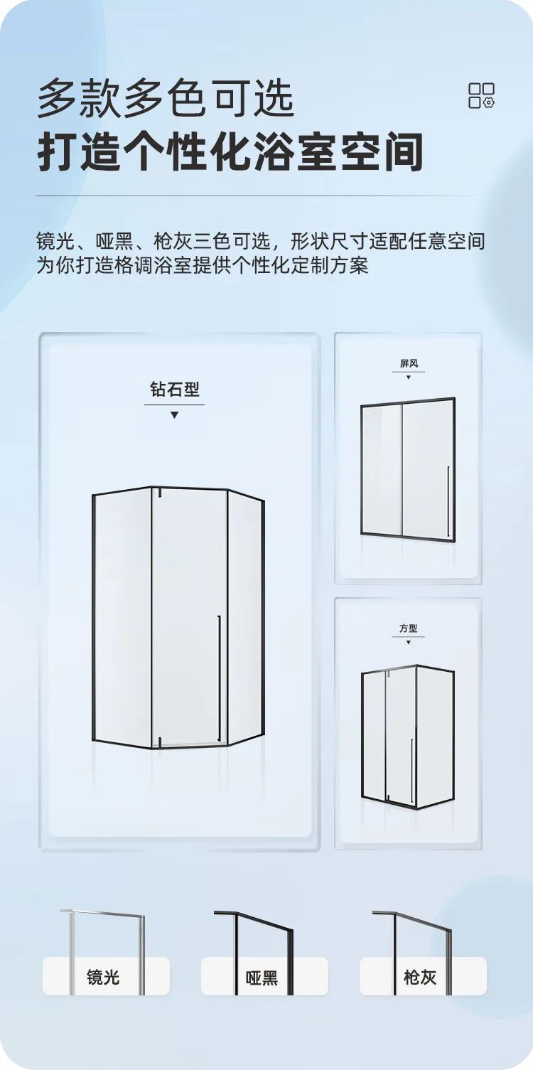 東鵬整裝衛(wèi)浴R2系列淋浴房｜個性定制，演繹極簡空間美學3.jpg