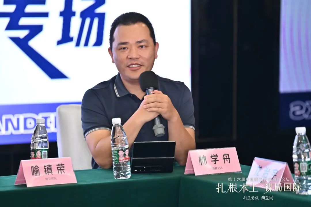 品牌向上！ 浪鯨衛(wèi)浴榮獲十大衛(wèi)浴品牌等三項(xiàng)大獎(jiǎng)6.jpg