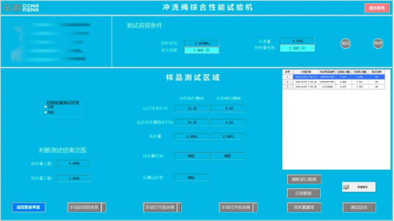 綠色智造，提質增效｜東鵬整裝衛(wèi)浴以科技創(chuàng)新賦能綠色發(fā)展764.png
