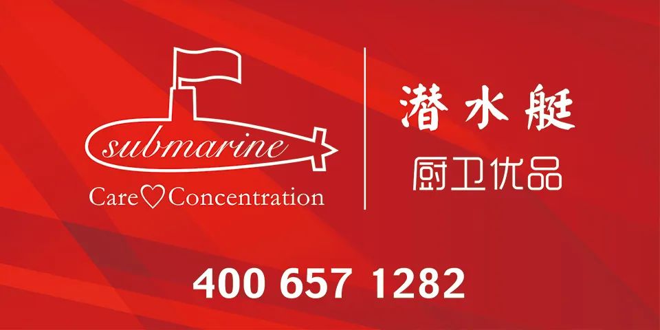 潛水艇衛浴潤凡產業園二期全面竣工，2022年營收增長20%.jpg