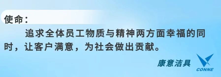 康意潔具閃耀2024年秋季廣交會，吸引了眾多國內外客商的關注和贊譽7.jpg