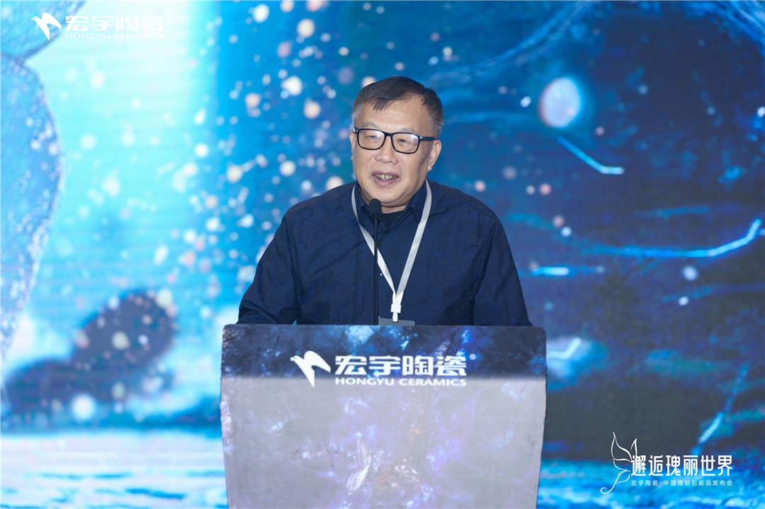 4-佛山市陶瓷行業(yè)協(xié)會會長、華南理工大學(xué)教授 尹虹.jpg